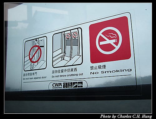 日月潭纜車