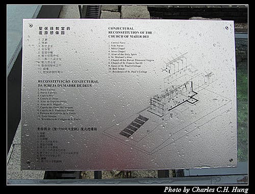 澳門趴趴走–Day 2–大三巴牌坊