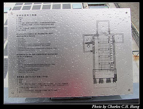 澳門趴趴走–Day 2–大三巴牌坊