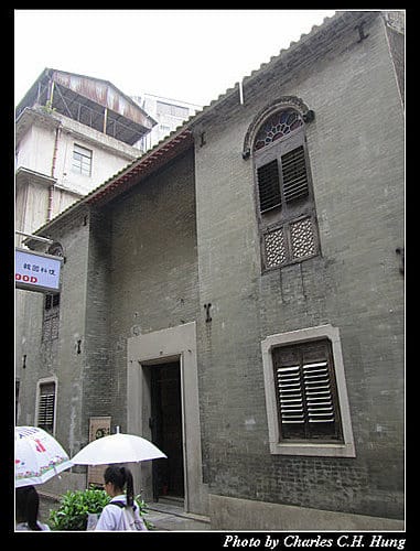 澳門趴趴走–Day 2–盧家大屋