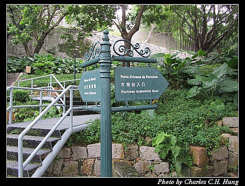澳門趴趴走–Day 2–大砲台