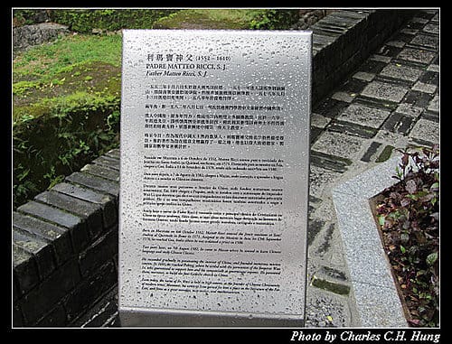 澳門趴趴走–Day 2–大砲台