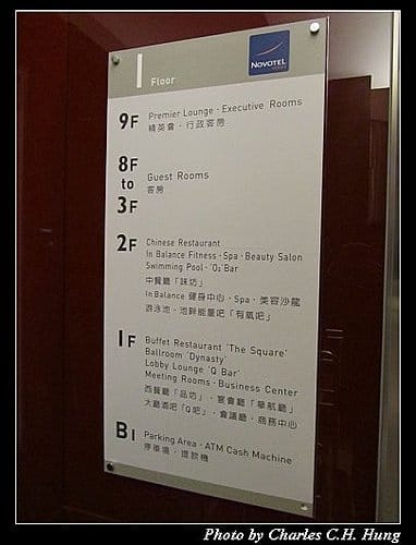 桃園大園–華航諾富特飯店（Novotel Taipei Taoyuan International Airport）標準客房（Standard Room）