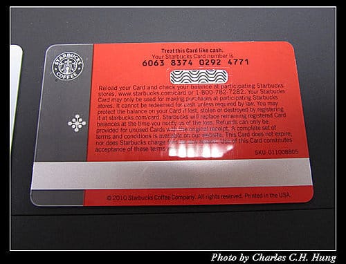 STARBUCKS CARD & Suger-Free Chewing Gum