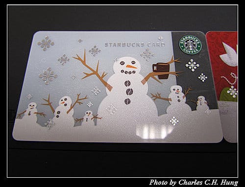 STARBUCKS CARD & Suger-Free Chewing Gum
