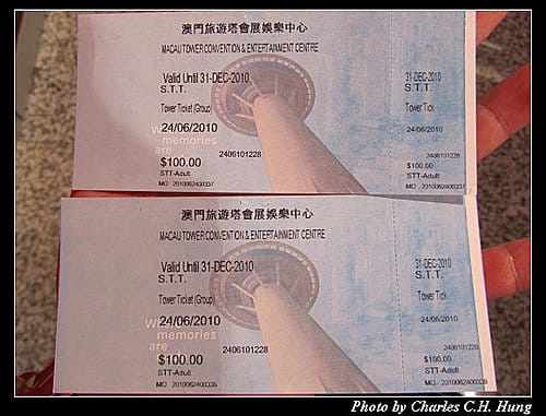 澳門趴趴走–Day 2–澳門旅遊塔