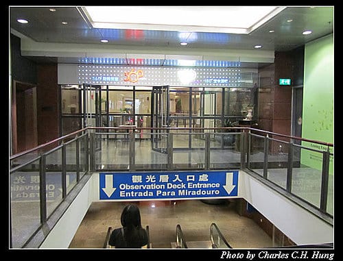澳門趴趴走–Day 2–澳門旅遊塔