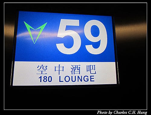 澳門趴趴走–Day 2–澳門旅遊塔