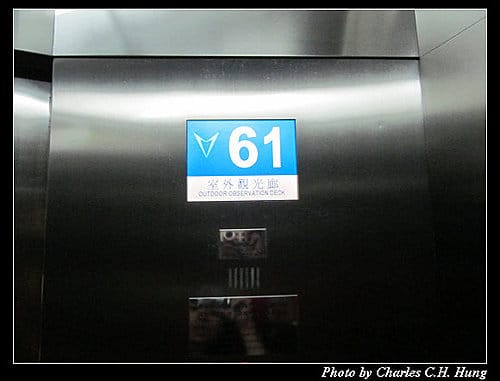 澳門趴趴走–Day 2–澳門旅遊塔