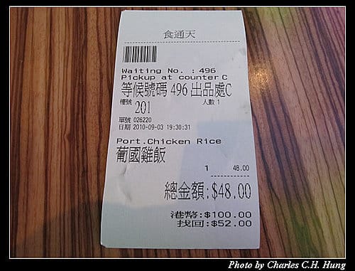 澳門趴趴走–Day 2–新濠天地食通天