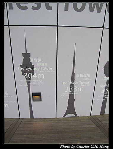 澳門趴趴走–Day 2–澳門旅遊塔