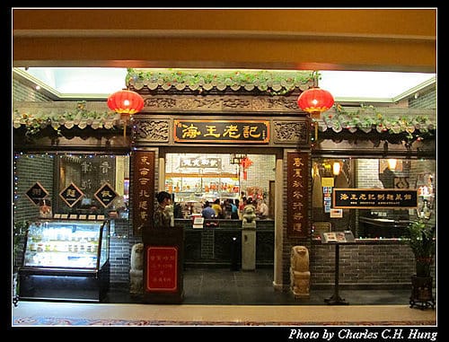 澳門趴趴走–Day 3–威尼斯人西翼大堂內景