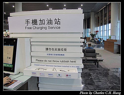 澳門趴趴走–Day 3–澳門國際機場