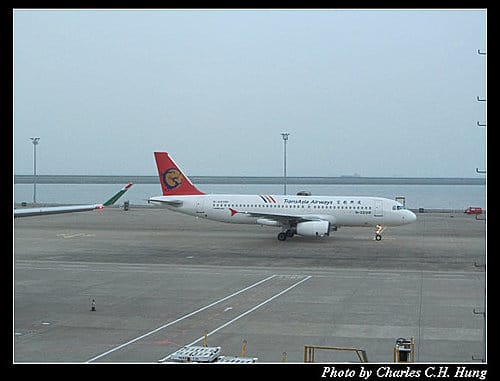 澳門趴趴走–Day 3–澳門國際機場