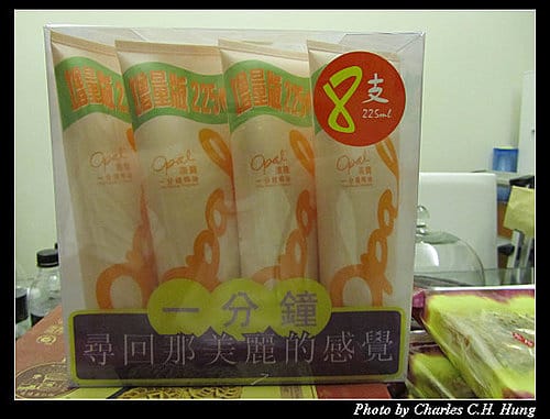 澳門趴趴走–戰利品