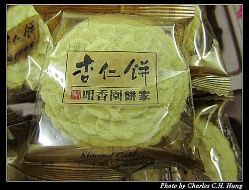 澳門趴趴走–戰利品