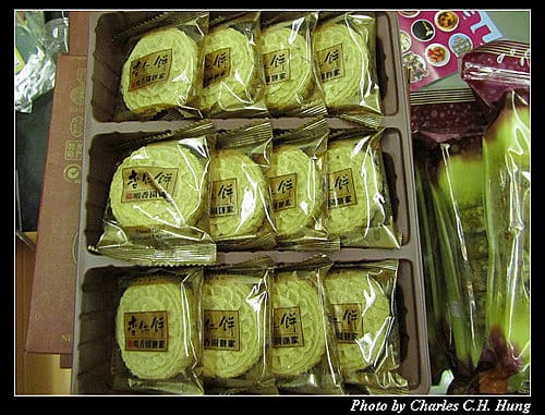 澳門趴趴走–戰利品