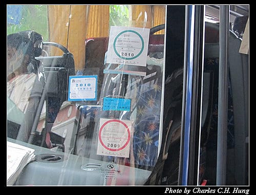 澳門趴趴走–公路運輸