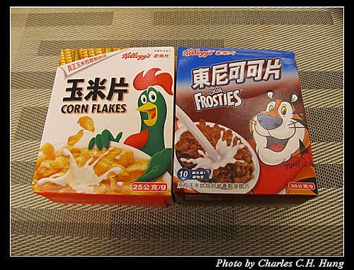 桃園大園–華航諾富特飯店品坊早餐