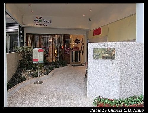 新竹竹北–克里斯創意料理（已結束營業）