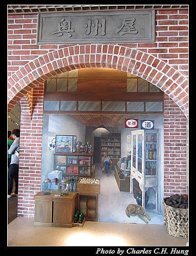 宜蘭頭城–蘭陽博物館
