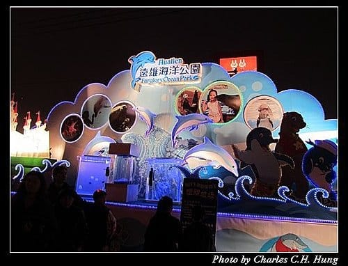 苗栗竹南–擠到爆卻很精彩的2011台灣燈會