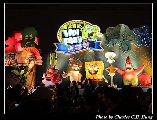 苗栗竹南–擠到爆卻很精彩的2011台灣燈會