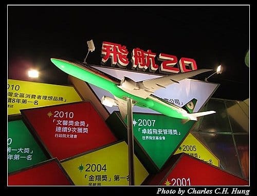 苗栗竹南–擠到爆卻很精彩的2011台灣燈會
