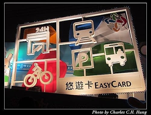 苗栗竹南–擠到爆卻很精彩的2011台灣燈會