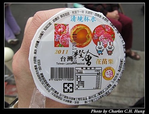 苗栗竹南–擠到爆卻很精彩的2011台灣燈會