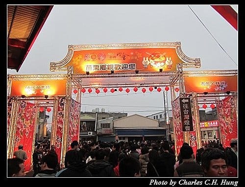 苗栗竹南–擠到爆卻很精彩的2011台灣燈會