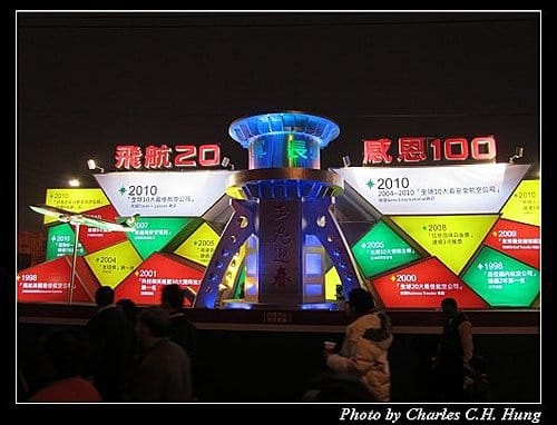 苗栗竹南–擠到爆卻很精彩的2011台灣燈會