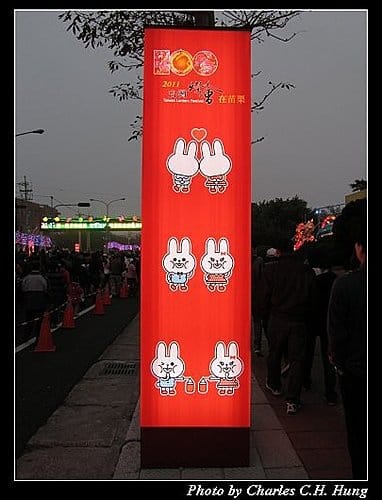 苗栗竹南–擠到爆卻很精彩的2011台灣燈會