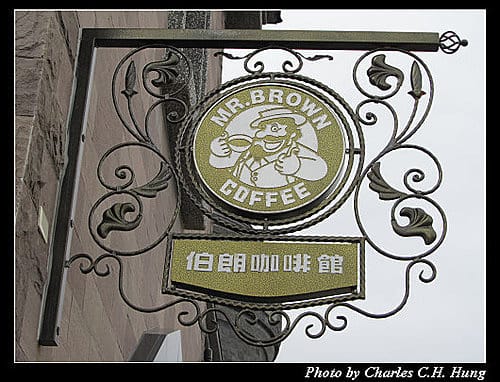 宜蘭頭城–金車頭城造林園區