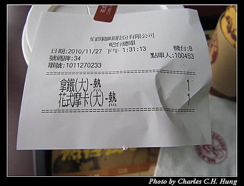 宜蘭頭城–金車頭城造林園區