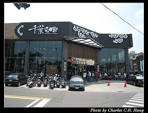 新竹市–千葉火鍋（忠孝尊爵館）