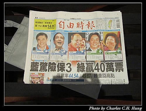 宜蘭市–晶英酒店