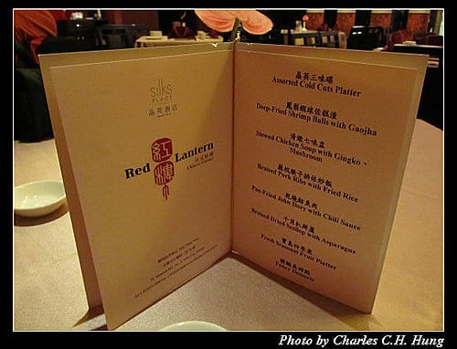宜蘭市–晶英酒店紅樓中式料理