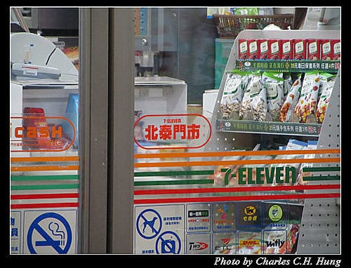 新竹竹北–阿樹伯鹽酥雞