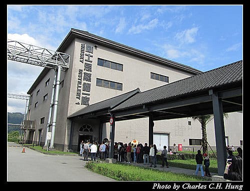 宜蘭員山–金車宜蘭威士忌酒廠