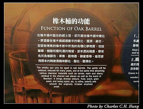 宜蘭員山–金車宜蘭威士忌酒廠