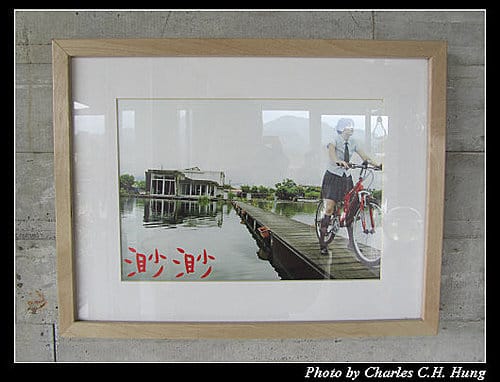 宜蘭員山–勝洋休閒農場