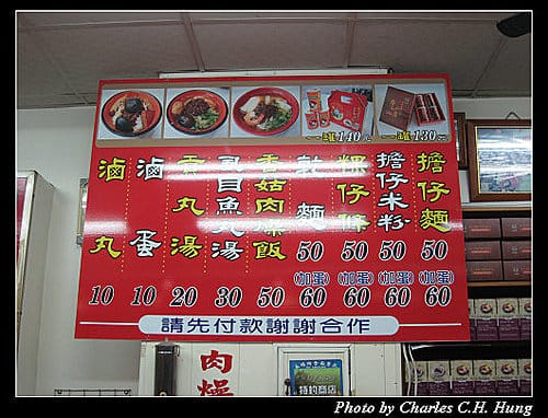 台南市–度小月擔仔麵