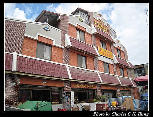 台南市–正合興蜜餞