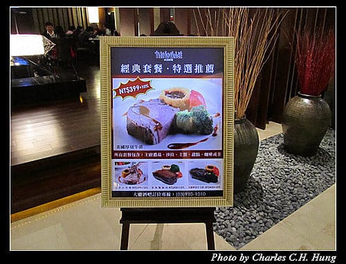 宜蘭市–晶英酒店大廳酒吧鮮切牛排