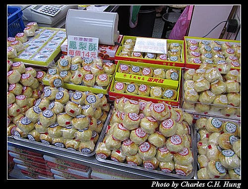 基隆市–李鵠餅店
