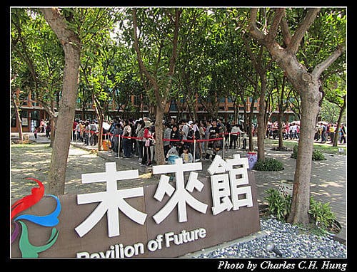 台北市–2010台北國際花卉博覽會–新生公園區