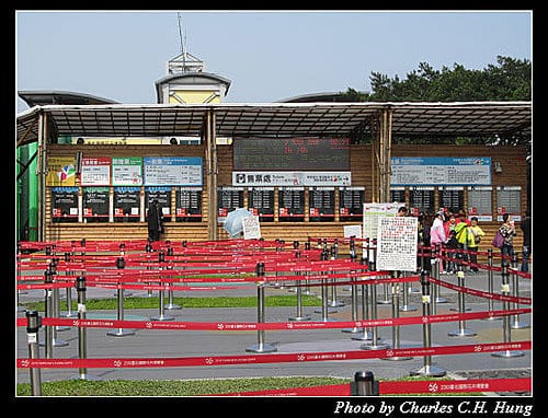 台北市–2010台北國際花卉博覽會–新生公園區
