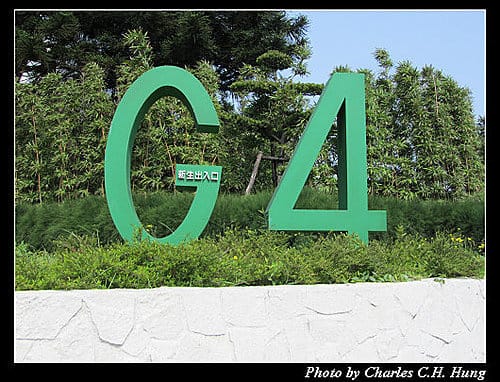 台北市–2010台北國際花卉博覽會–新生公園區