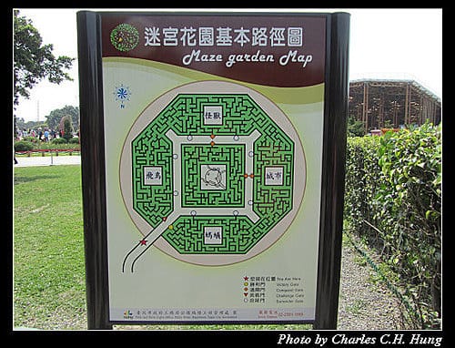 台北市–2010台北國際花卉博覽會–新生公園區